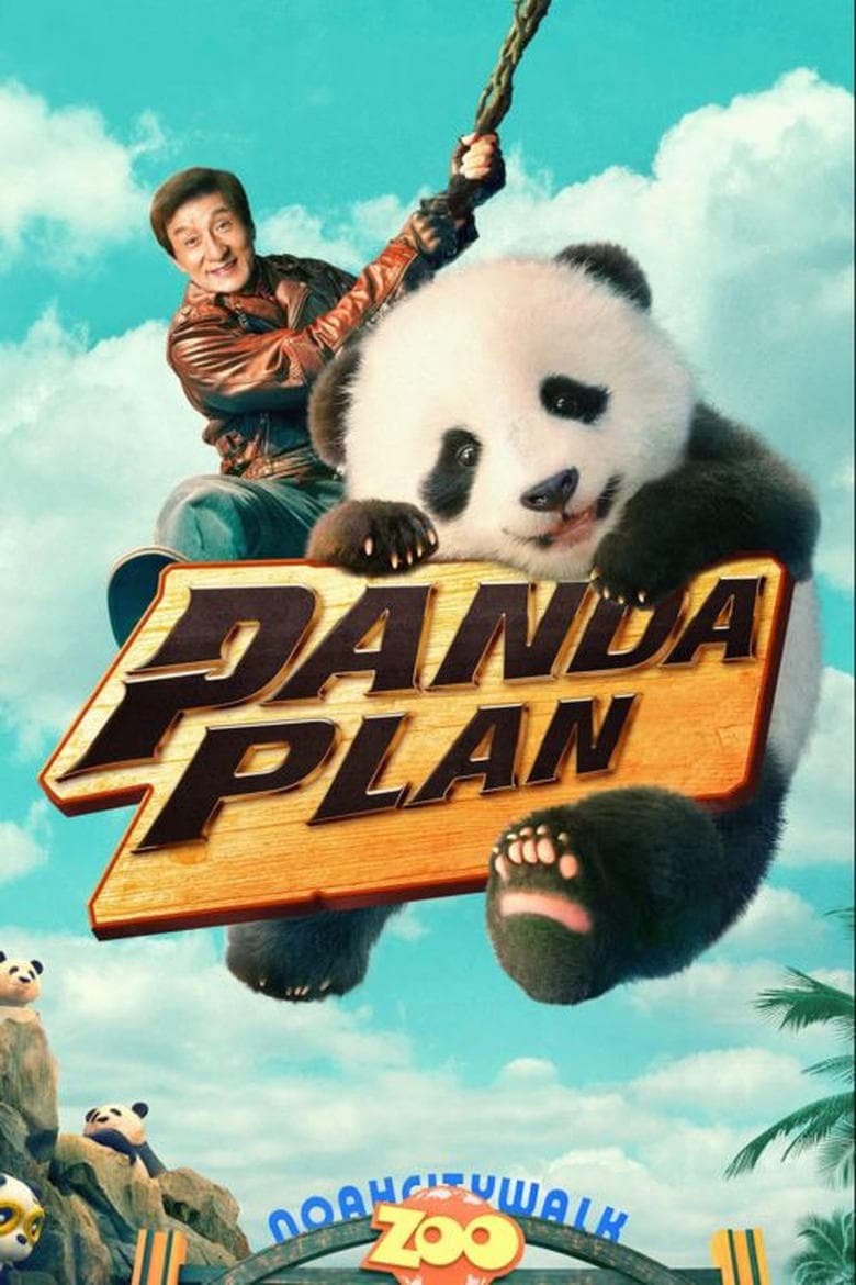 Планът "Панда" / Panda Plan постер